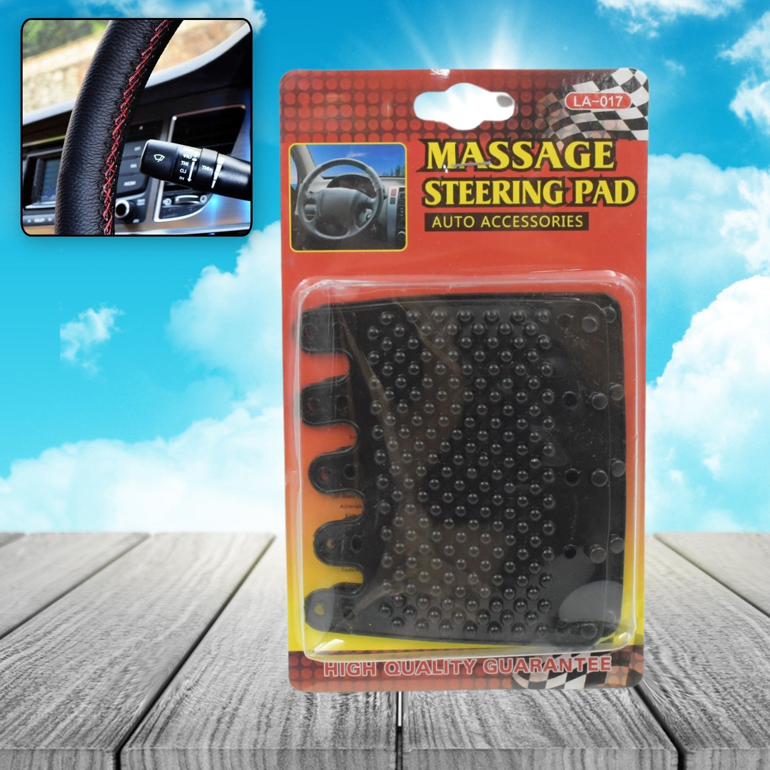 Silicon Car Massage Steering Cover High Quality Suitable For All Car (2 Pc Set) Silicon Car Massage Steering Cover High Quality Suitable For All Car (2 Pc Set)